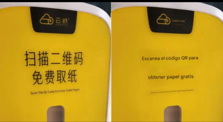 ¿Te quedaste sin papel de baño?